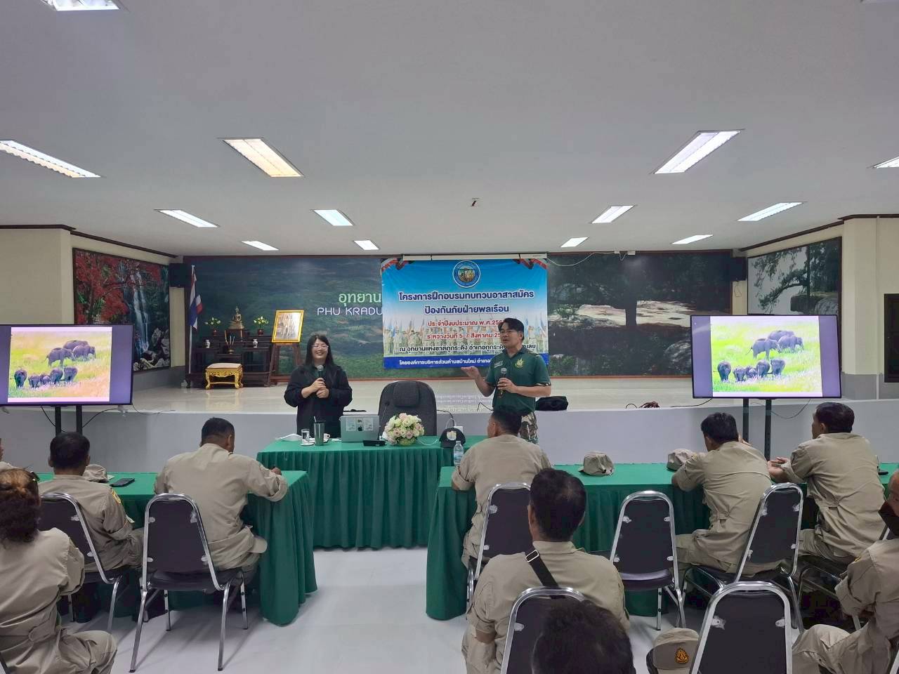 LINE_ALBUM_ทบทวน อปพร. 68_250813_524_397.jpg